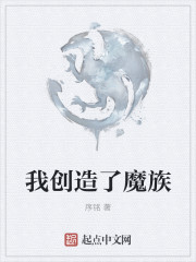 夫妻房中术图片