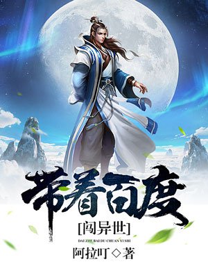 慧静和七只狼煜通和尚