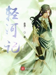 轩辕剑之汉之云电视剧免费