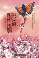 狐妖小红娘在线观看全集免费播放
