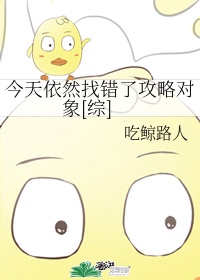 醉酒寄宿家庭