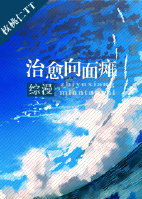跳转到最新地址