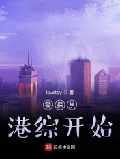 哪吒顶进敖丙里面