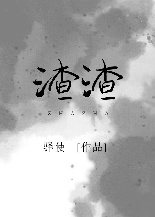 总裁憋尿呻吟双腿大开憋尿