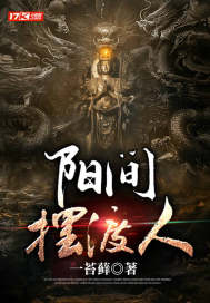 斗罗大陆206集