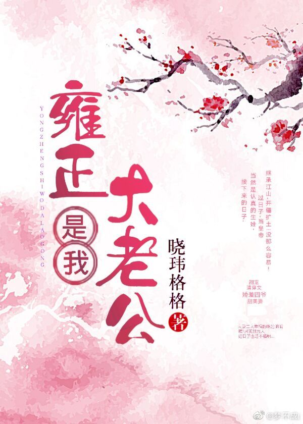 法师传奇