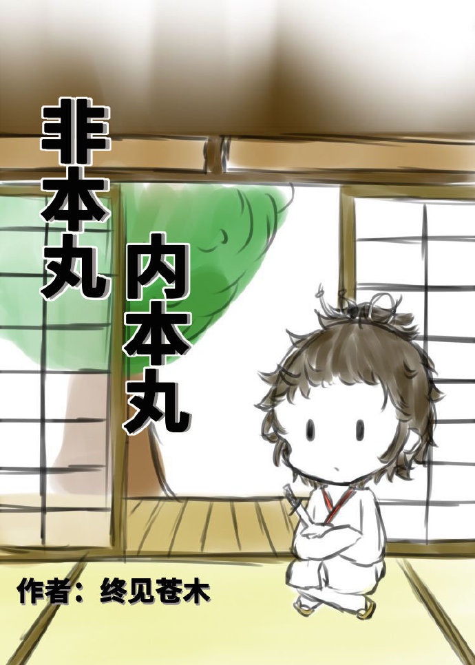 人人都爱狐狸精