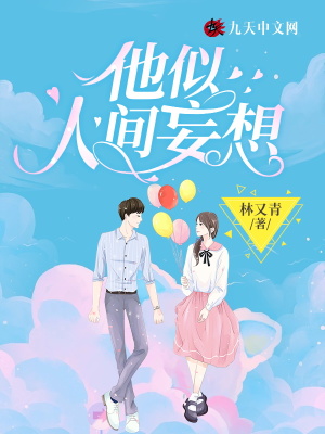 攻控制小受的尿道排泄