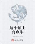 野马秀直播app