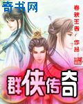 罗军都市保安