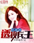 白嫩丰满大乳美女免费视频