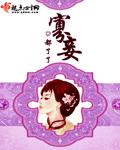 上一个楼梯就撞一下3