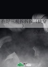 同居 苏玛丽