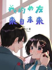 隔壁的女孩2中字