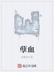 鬼屋禁地