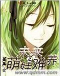 封神榜大结局