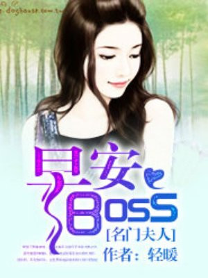 你不知道的童话动漫免费观看全集高清
