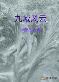 女仆的胸好大揉出奶水