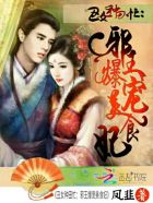 重生娱乐大亨