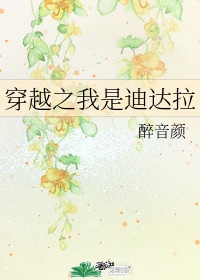 大陆演艺圈艳史完整版