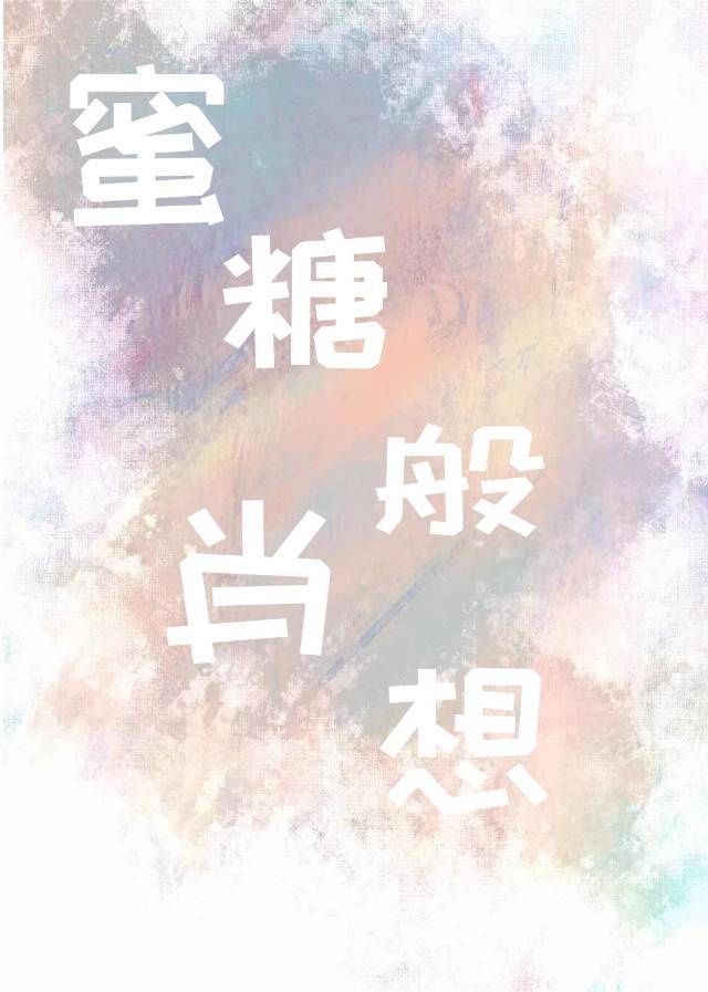 养小鬼真的存在吗