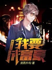 年轻善良的继坶中3