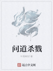 一路惊心