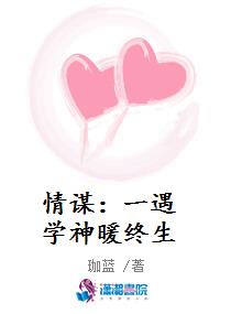 金瓶梅2爱的奴隶