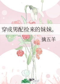 放荡的女按摩师2