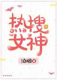 女人被男人泡妞视频