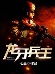 玩具兵大战