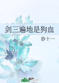 虎口脱险在线观看免费国语版