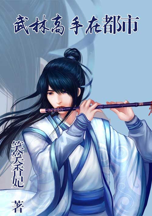 大师兄电影网在线