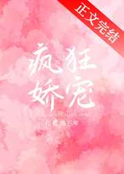 古代金梅瓶漫画大全