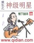 男主是校霸的痞帅小说