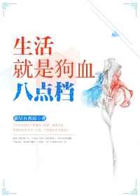 高一生