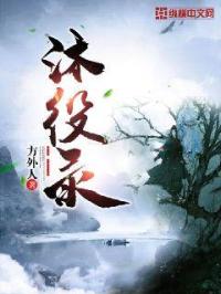 梦野玛丽亚