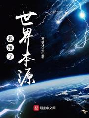 色戒第几分钟