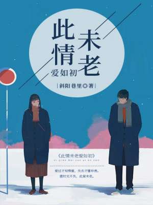 24小时第四季