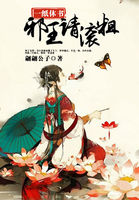 斗罗大陆之冰神传说