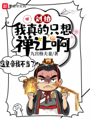 坐在发紫的巨龙上写作业视频