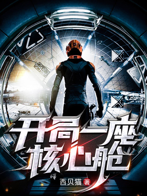 东北灵异档案