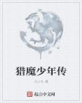 母子爱情