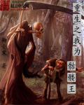 独立日2卷土重来
