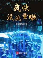 天天做天天爱天天爽天天综合