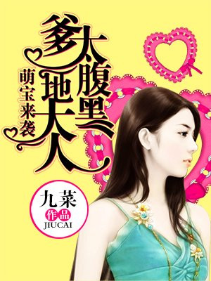 小说极品开光师