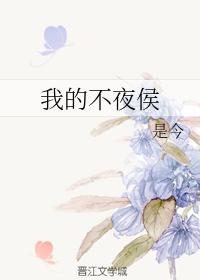 日本伦伦影院电影天堂ok