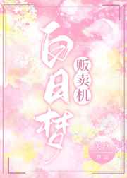 晚上睡不着看点害羞的视频
