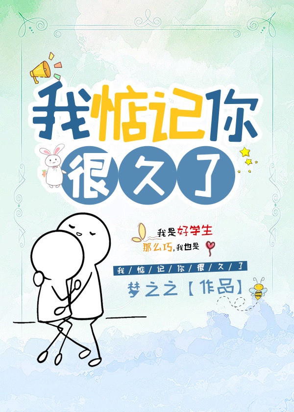僵尸启示录无删减版