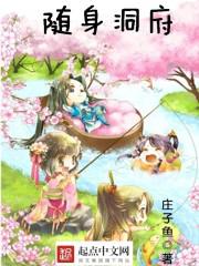 亲爱的翻译官46集免费观看完整版